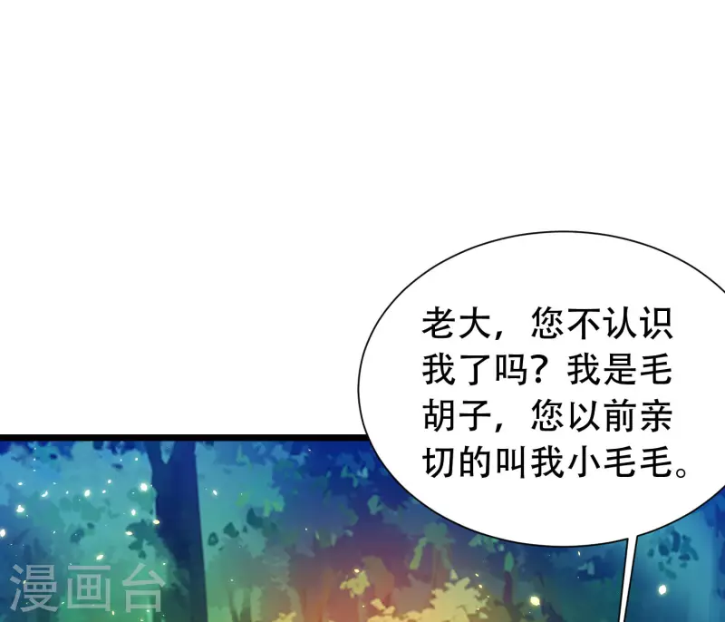 第34话 我是lsp本尊？-第39话