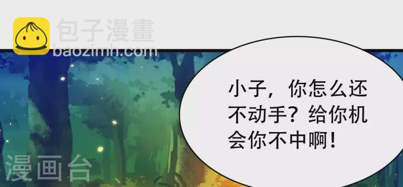 第34话 我是lsp本尊？-第39话