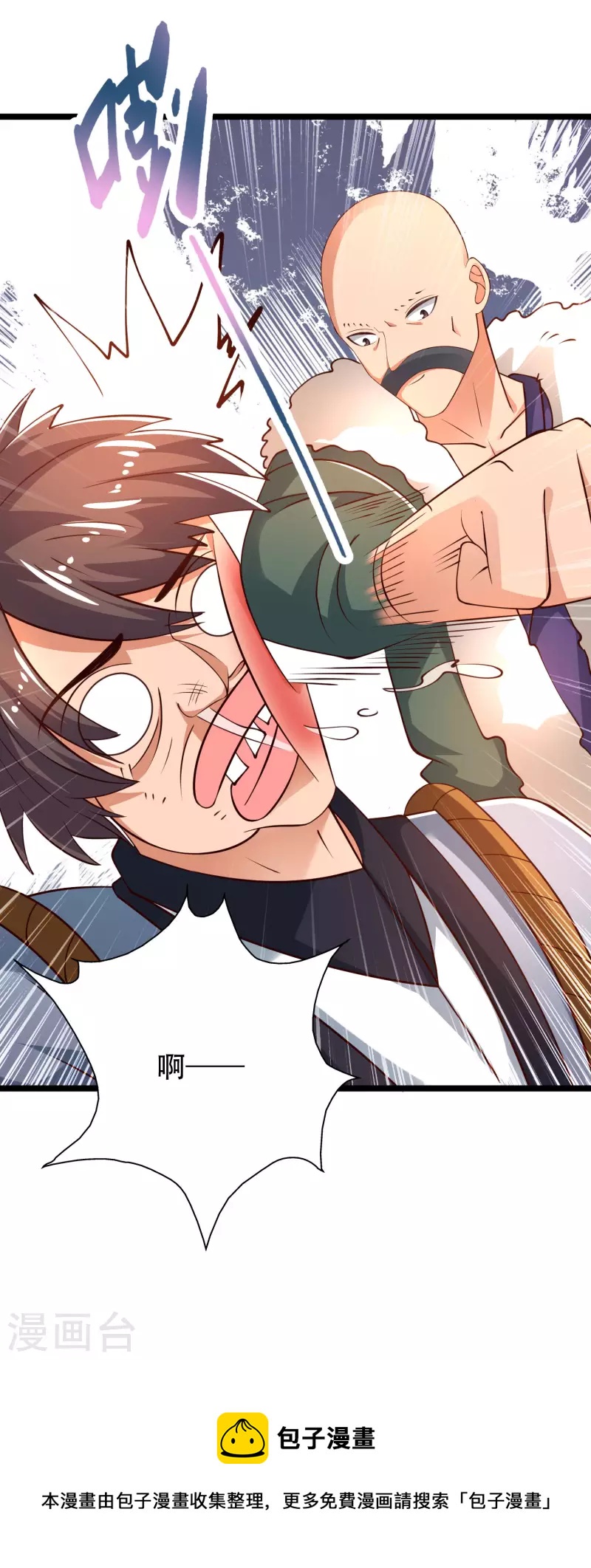 第34话 我是lsp本尊？-第39话