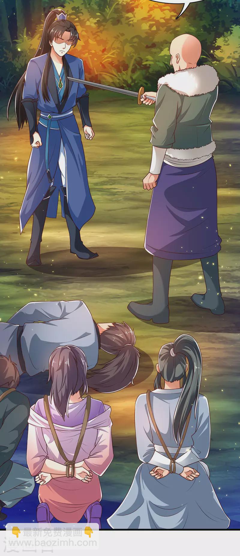 第34话 我是lsp本尊？-第39话