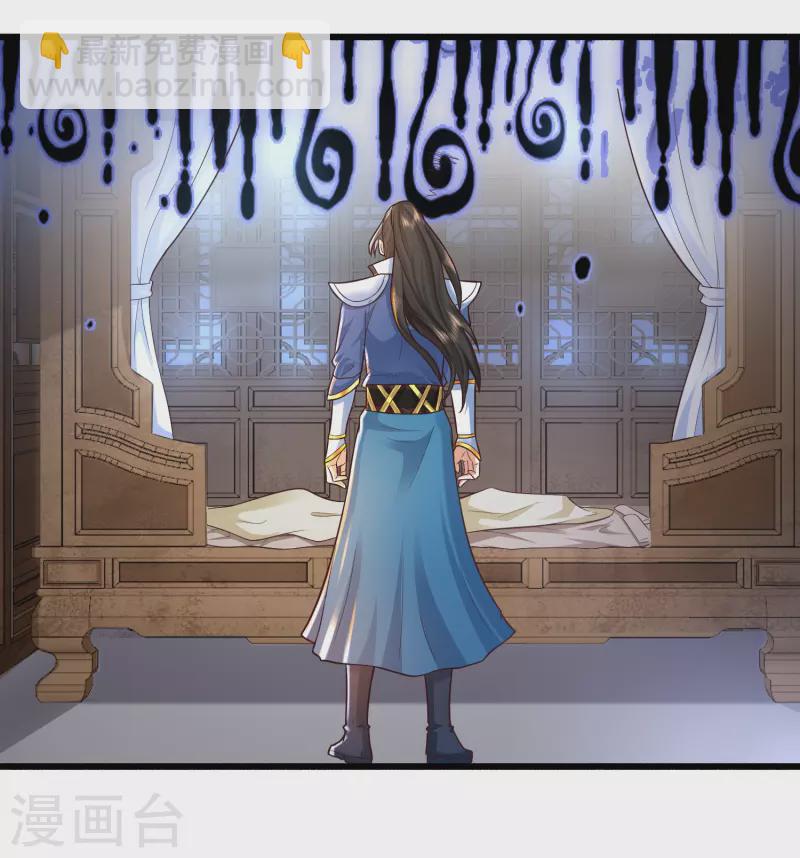 第2话 我不是正人君子啊喂-第5话