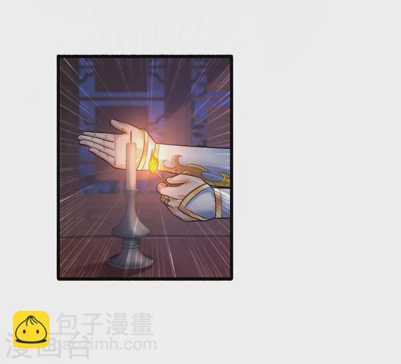 第2话 我不是正人君子啊喂-第5话