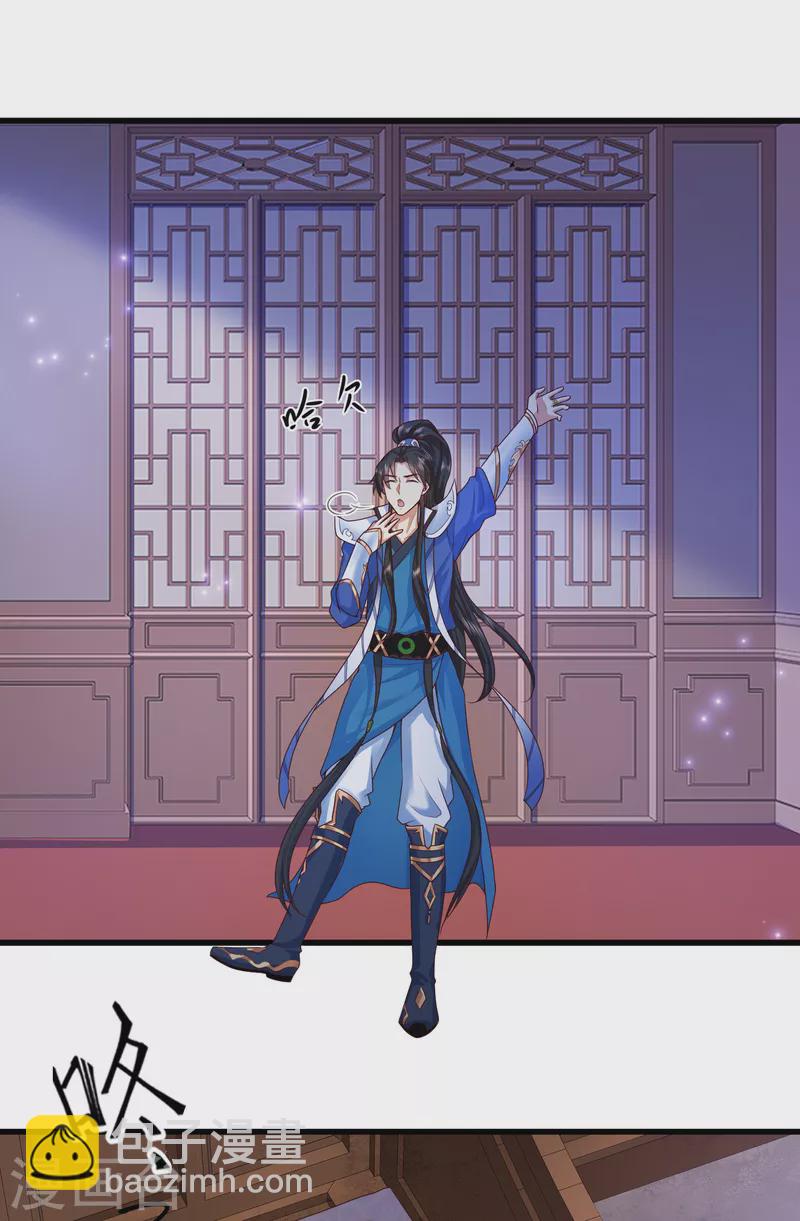 第2话 我不是正人君子啊喂-第5话