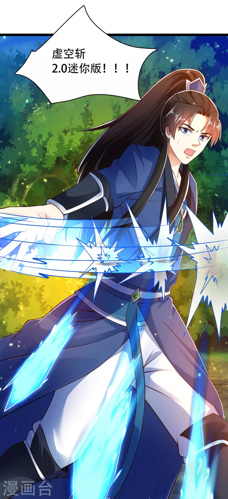 第38话 银翎升级回归-第43话