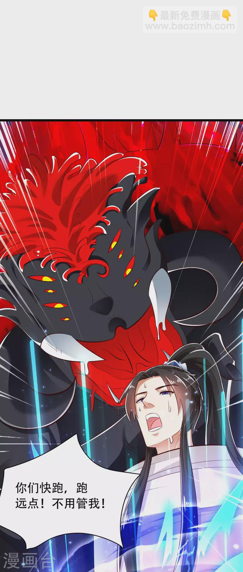 第38话 银翎升级回归-第43话