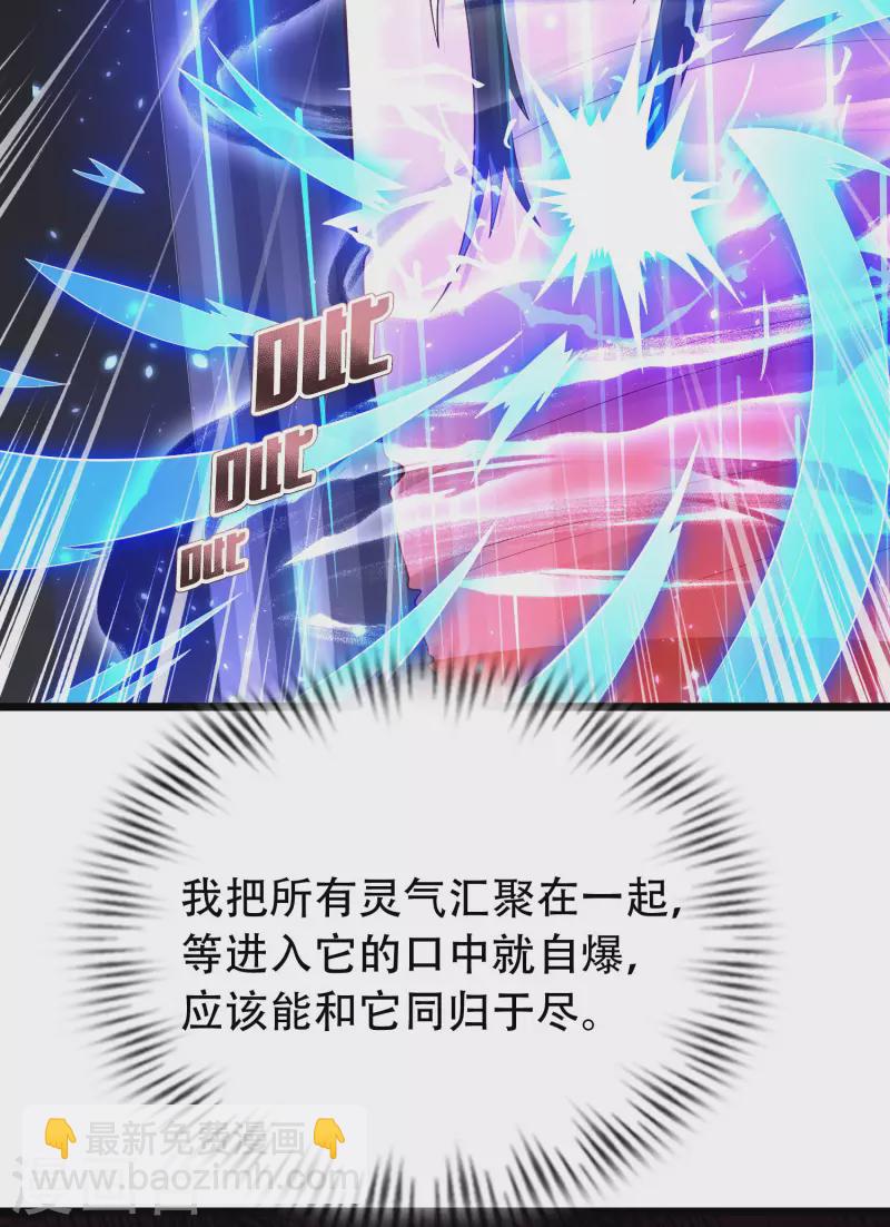 第38话 银翎升级回归-第43话