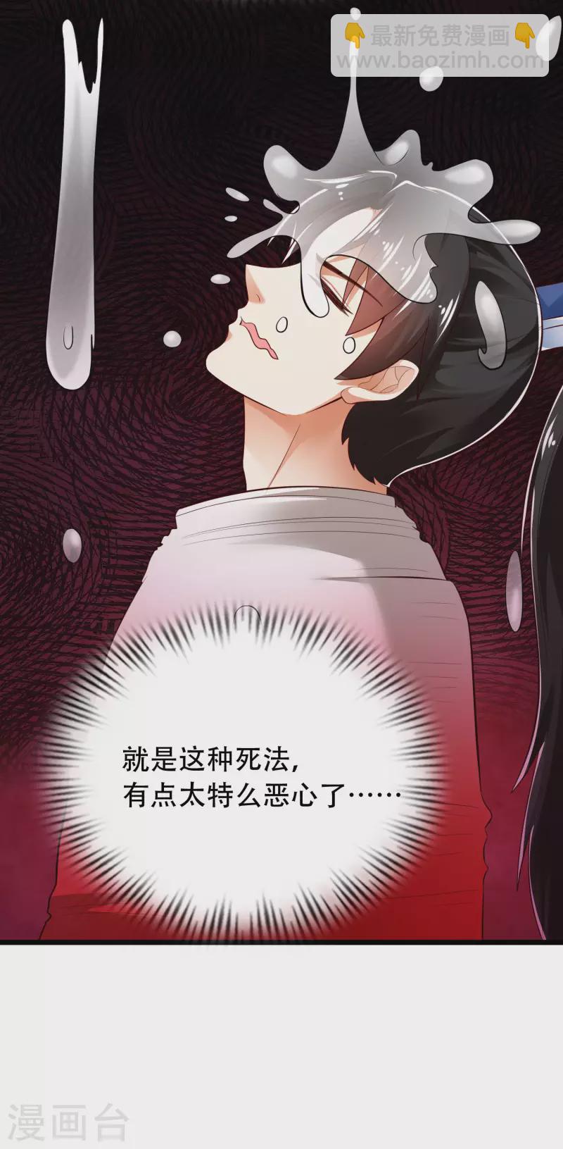 第38话 银翎升级回归-第43话