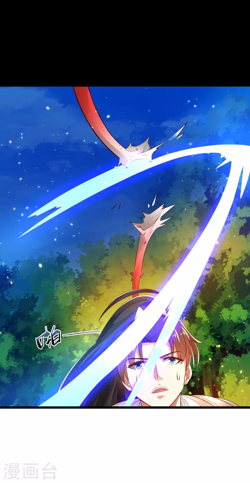 第38话 银翎升级回归-第43话