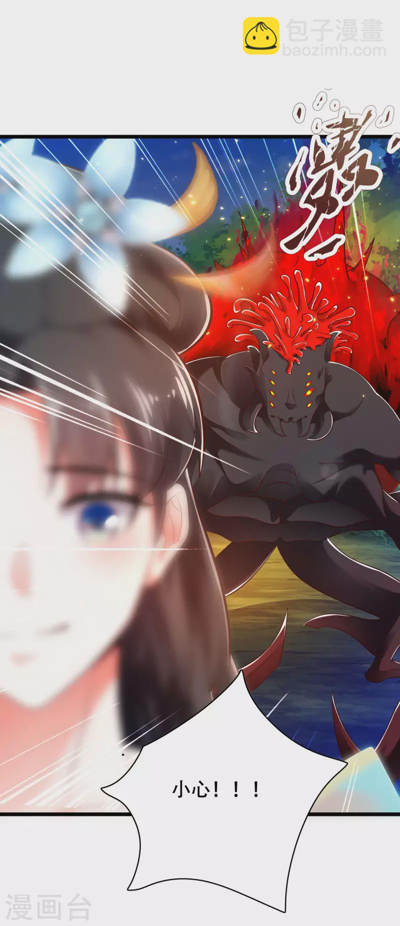 第38话 银翎升级回归-第43话