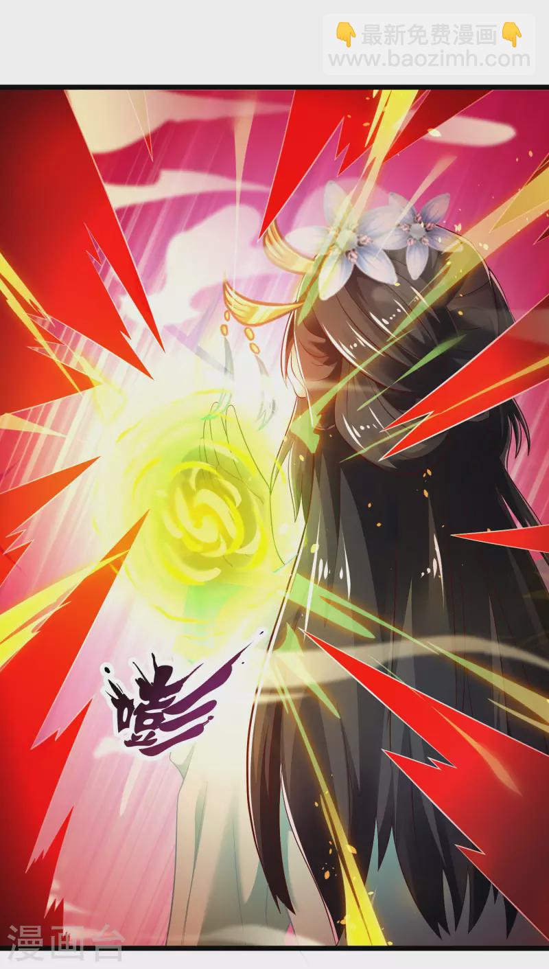 第38话 银翎升级回归-第43话