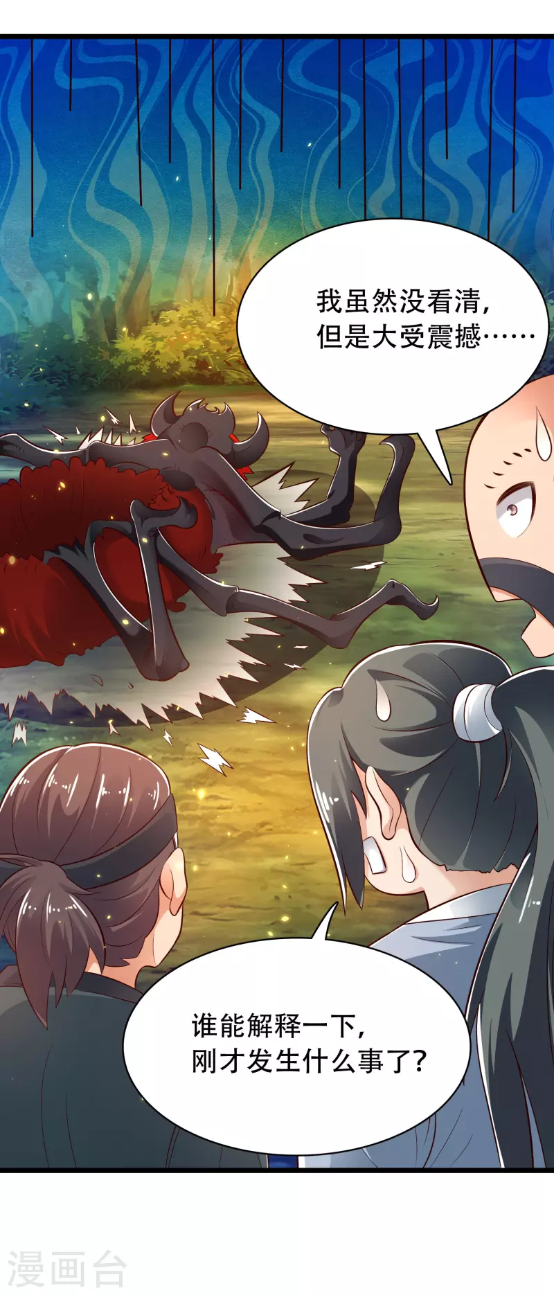 第38话 银翎升级回归-第43话