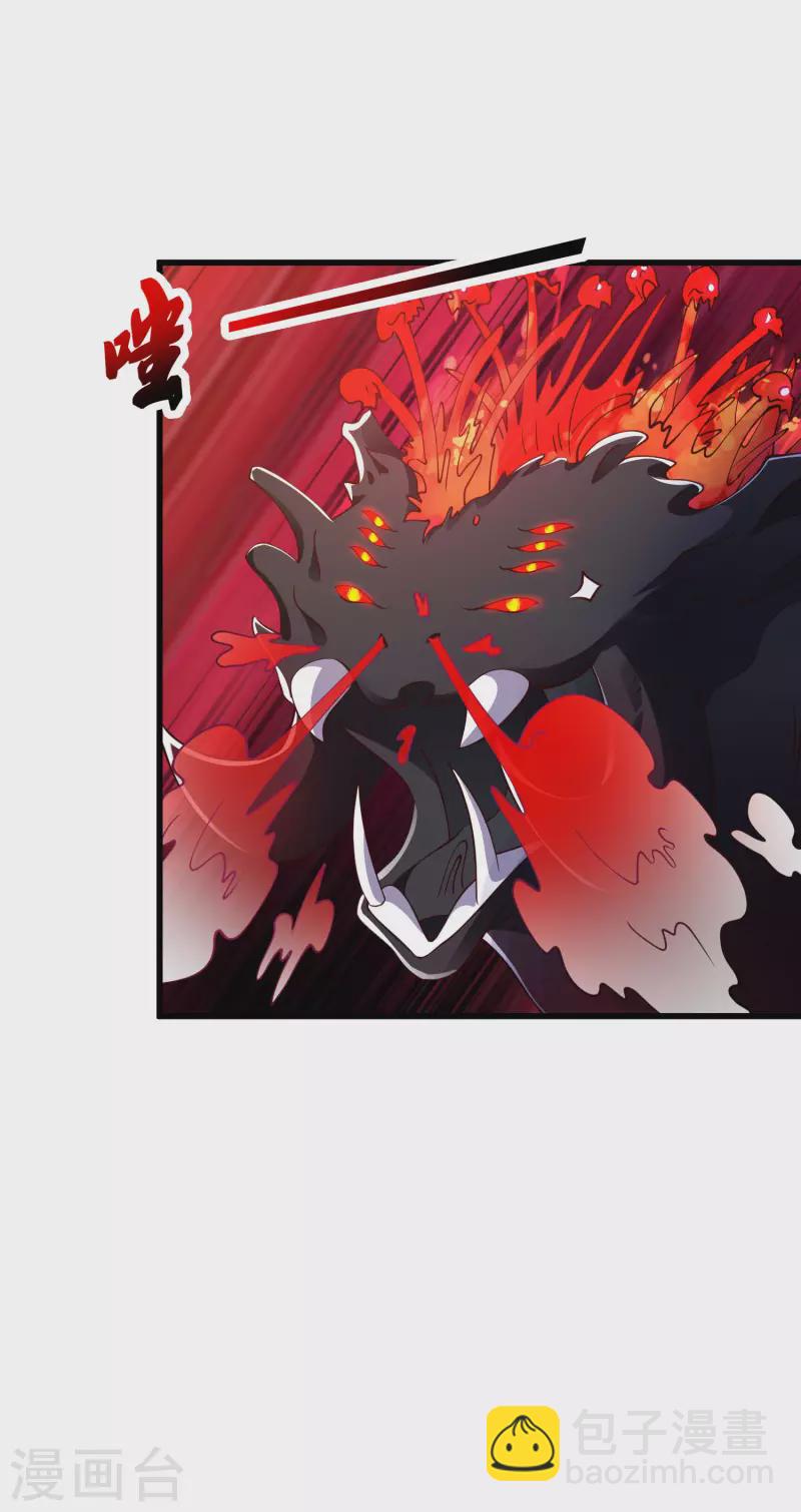 第38话 银翎升级回归-第43话