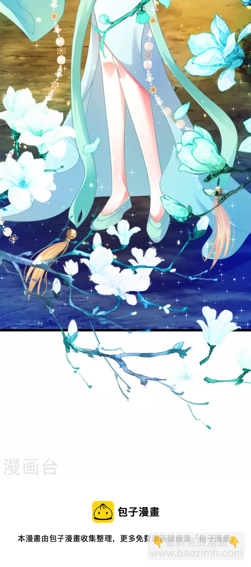 第38话 银翎升级回归-第43话