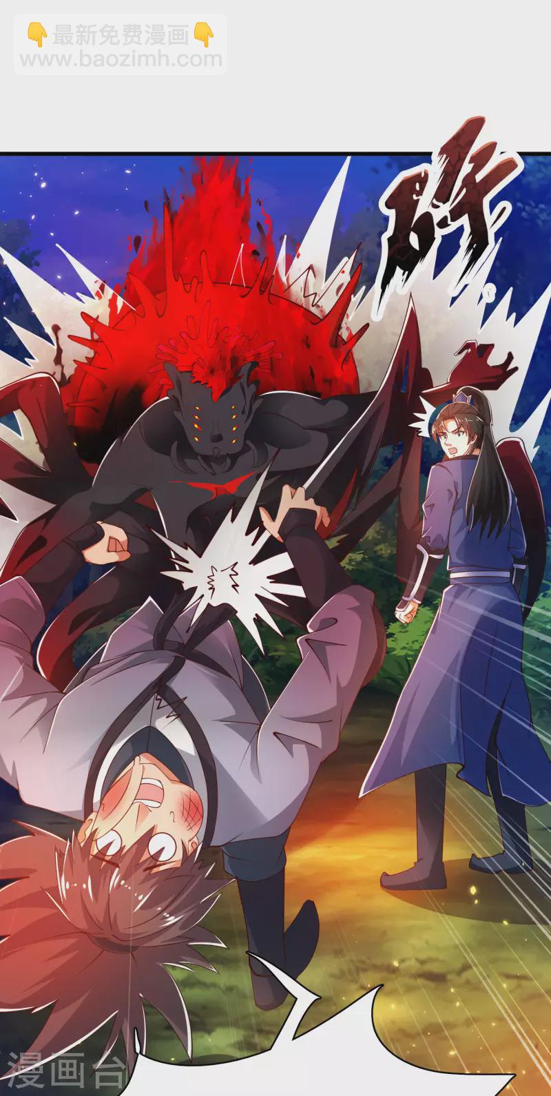 第38话 银翎升级回归-第43话