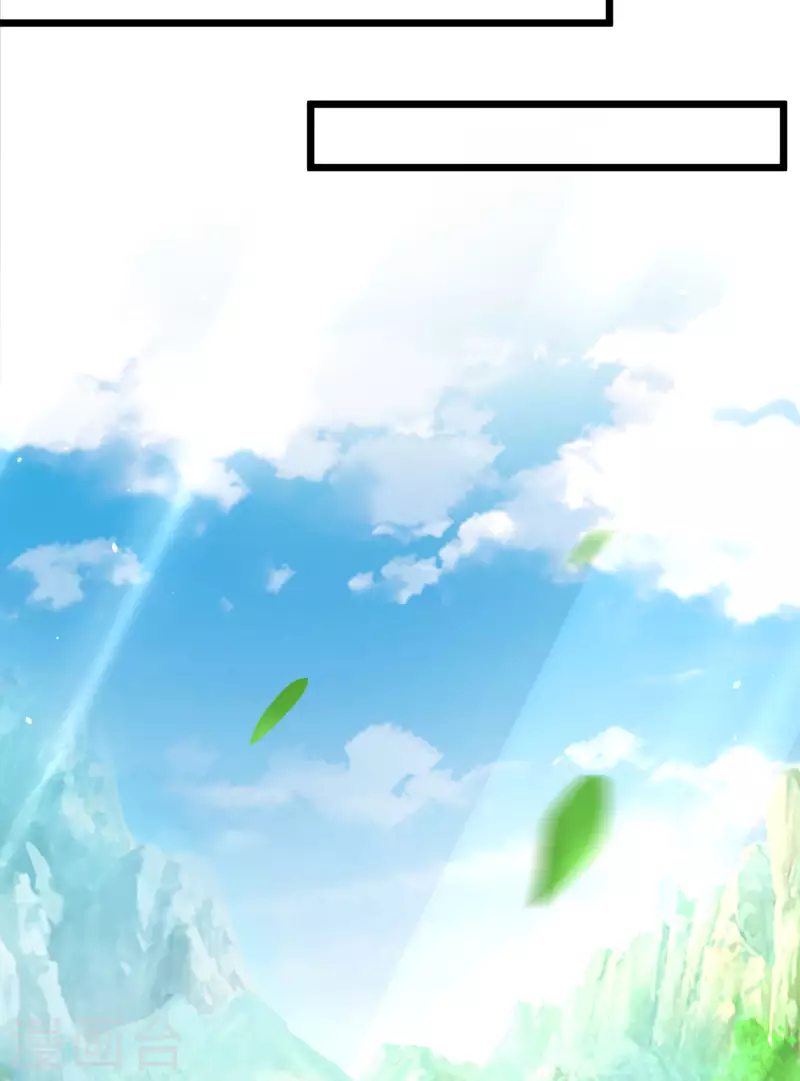 第40话 向北冥学院出发！-第45话