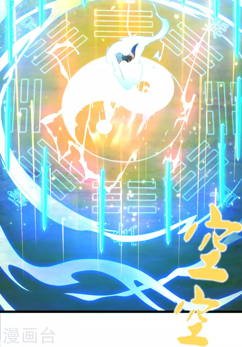 第40话 向北冥学院出发！-第45话