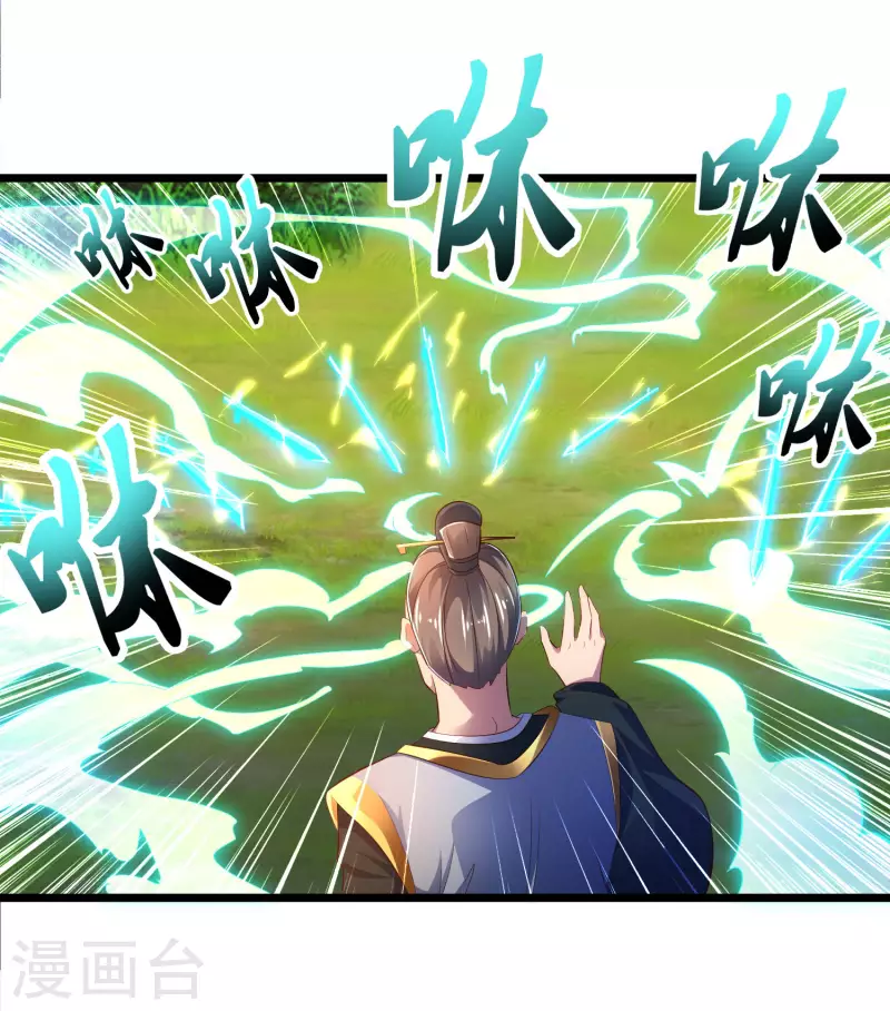 第40话 向北冥学院出发！-第45话