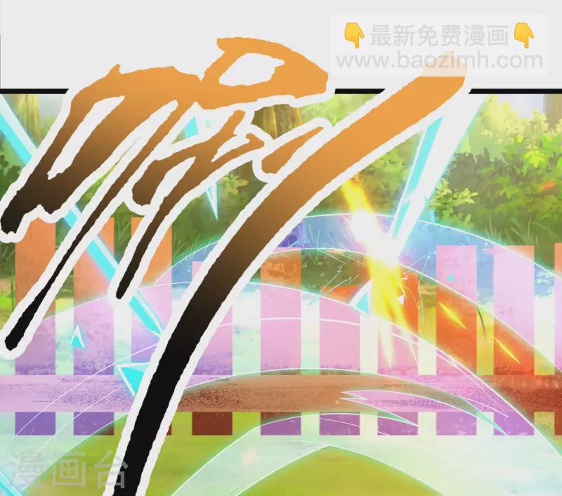 第40话 向北冥学院出发！-第45话