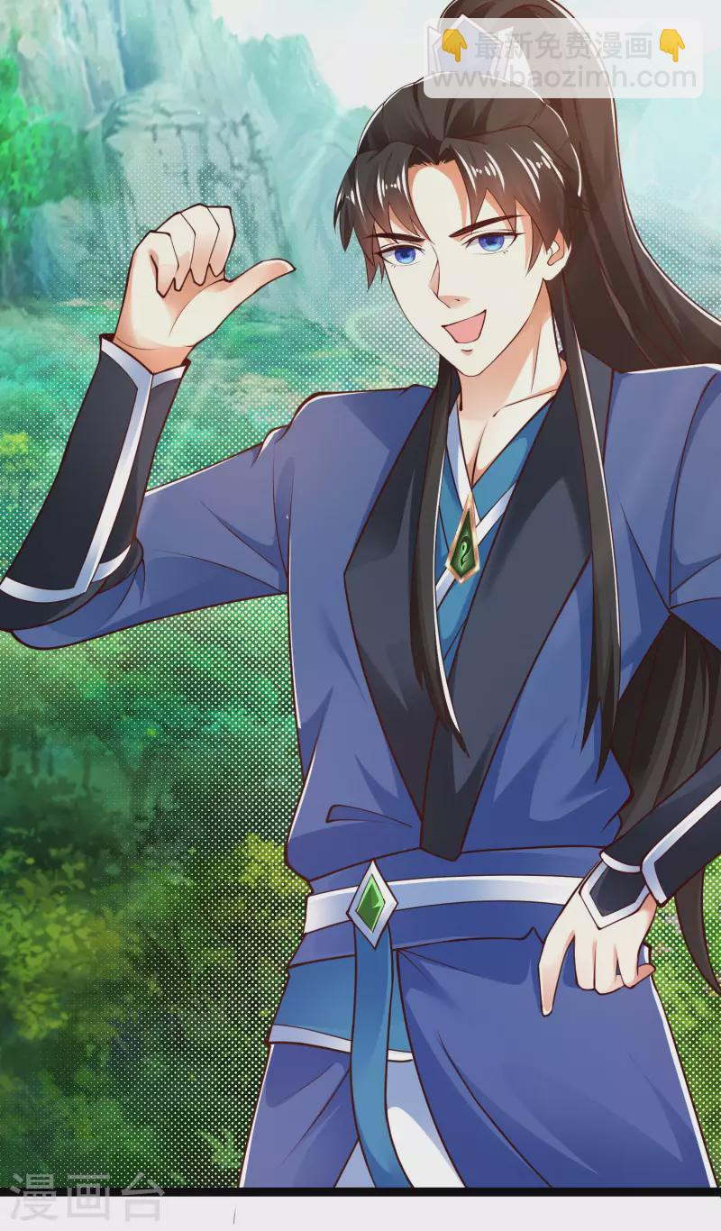 第40话 向北冥学院出发！-第45话