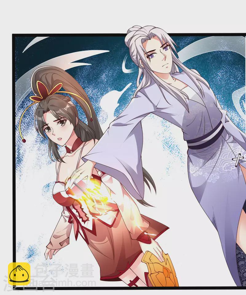 第42话 他是我的仇人？！-第47话