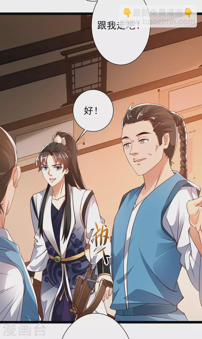 第42话 他是我的仇人？！-第47话