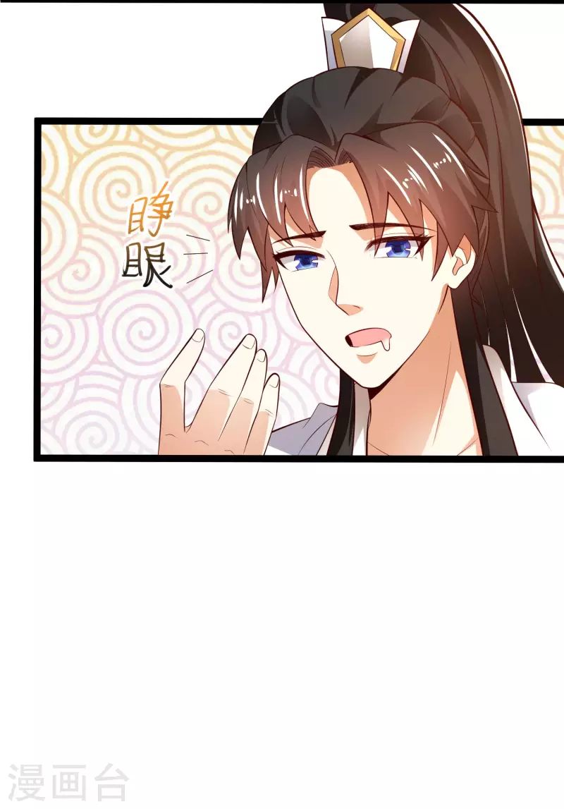 第42话 他是我的仇人？！-第47话