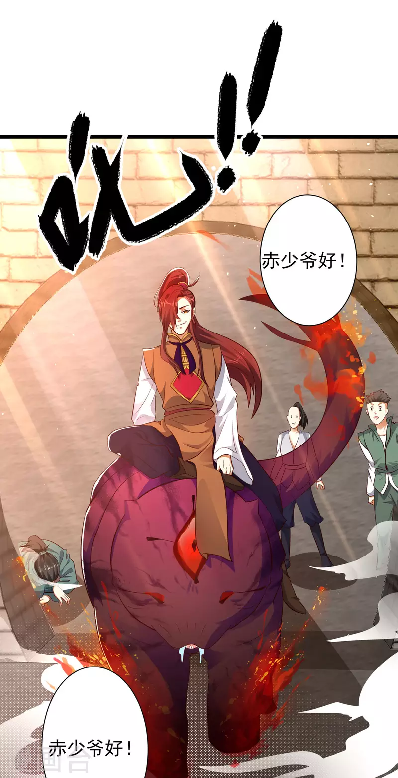 第42话 他是我的仇人？！-第47话