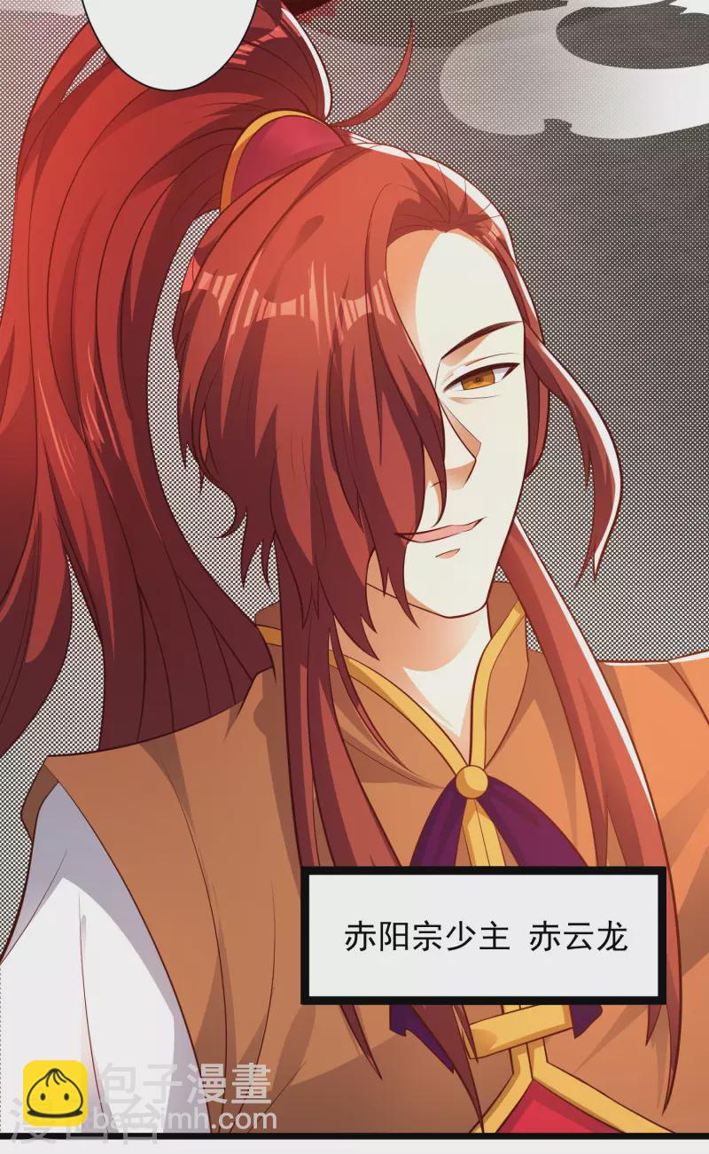 第42话 他是我的仇人？！-第47话