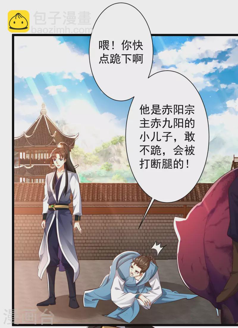 第42话 他是我的仇人？！-第47话