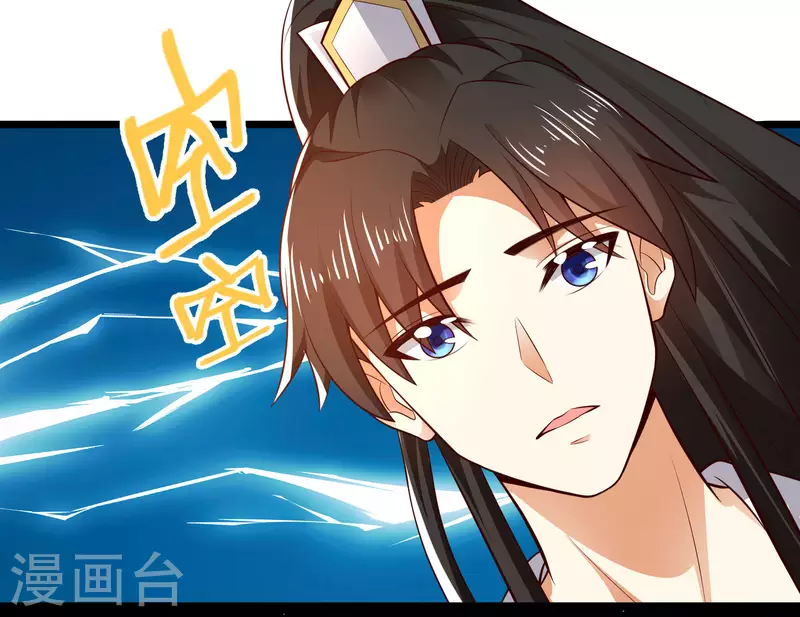 第42话 他是我的仇人？！-第47话