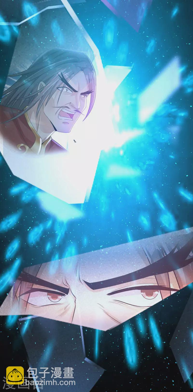 第42话 他是我的仇人？！-第47话