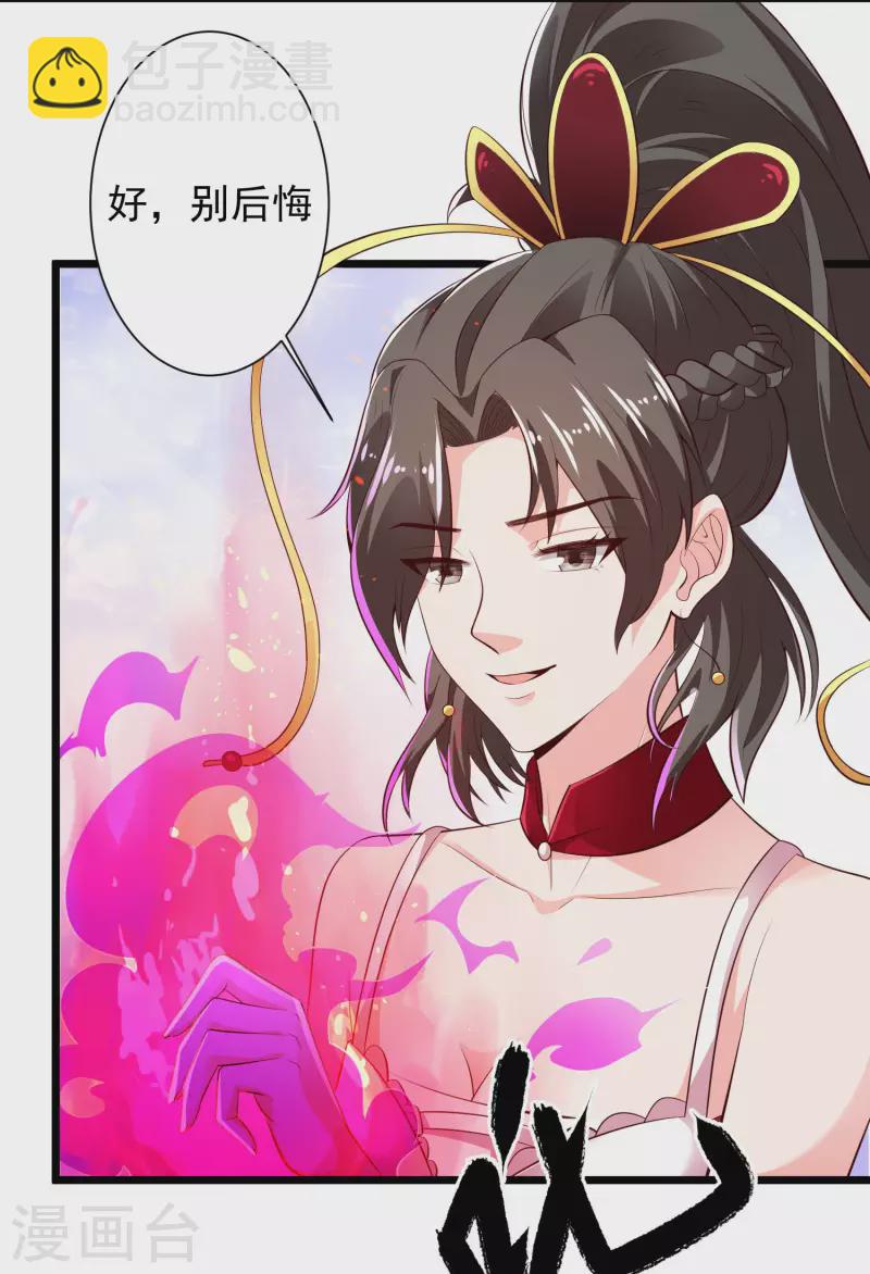 第42话 他是我的仇人？！-第47话