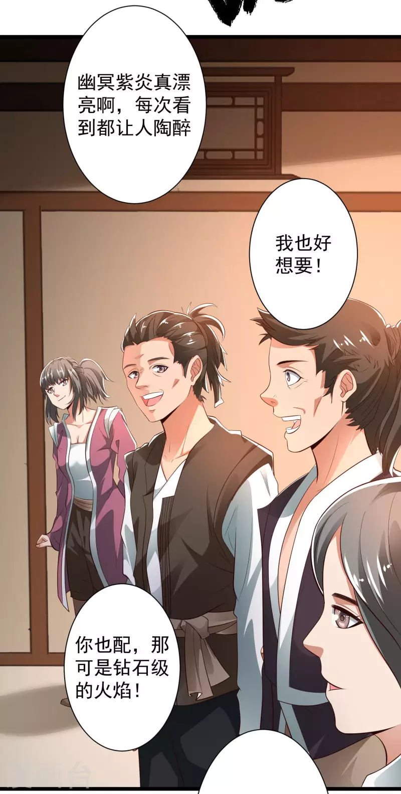 第42话 他是我的仇人？！-第47话