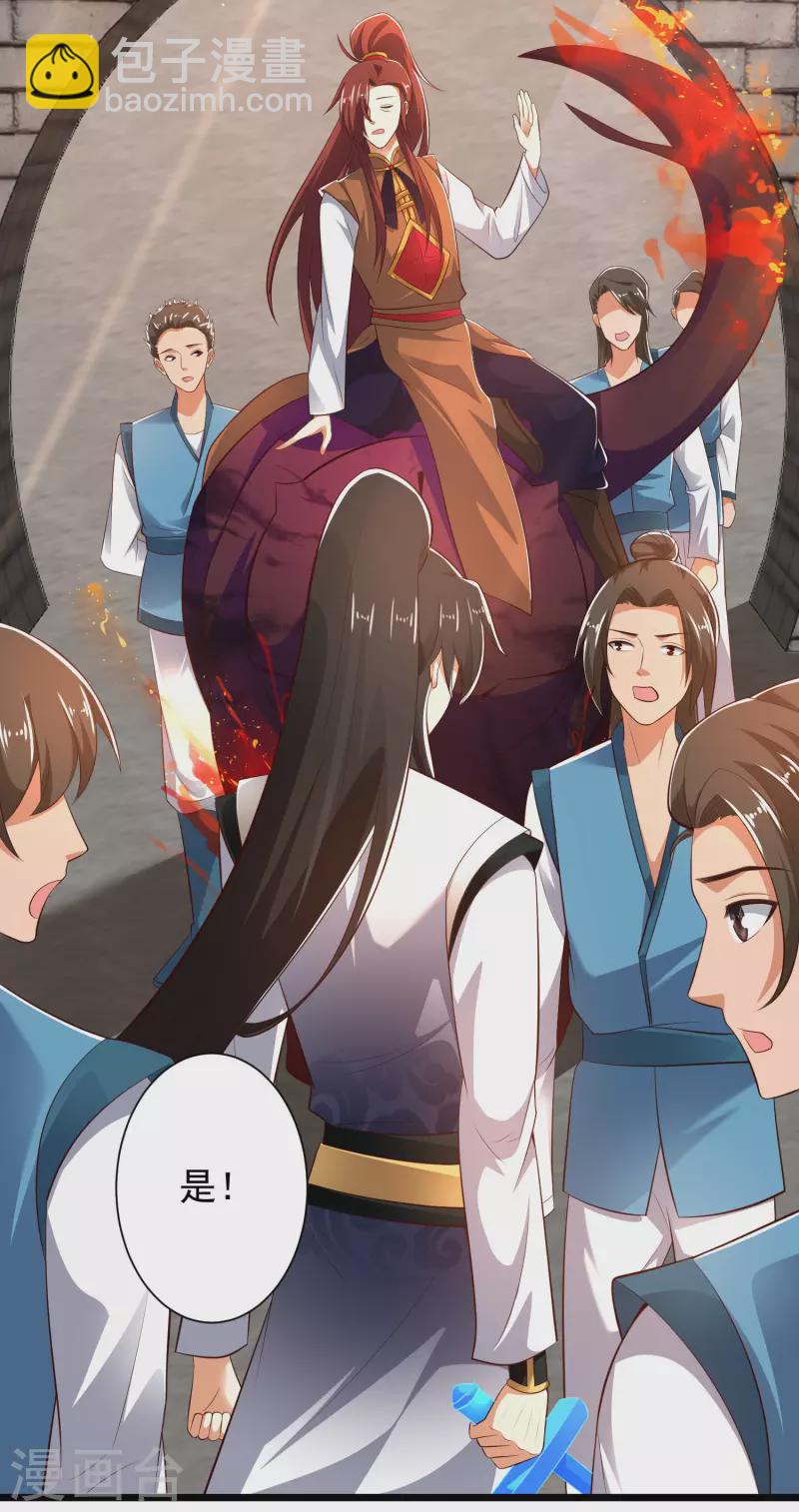 第43话 终有一战！-第49话