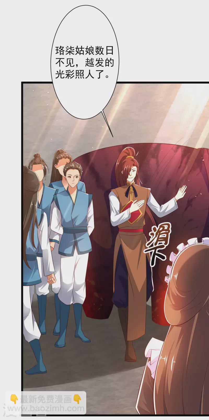 第43话 终有一战！-第49话