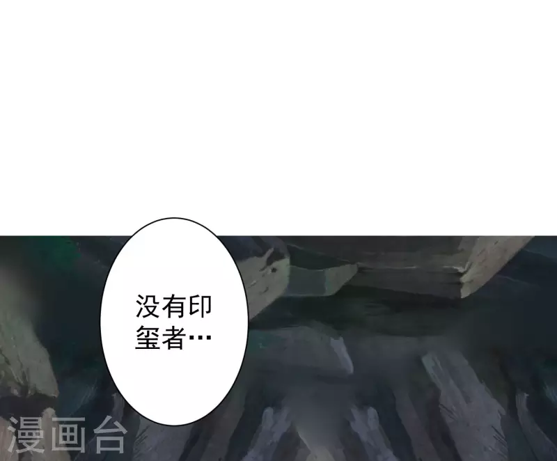 第43话 终有一战！-第49话