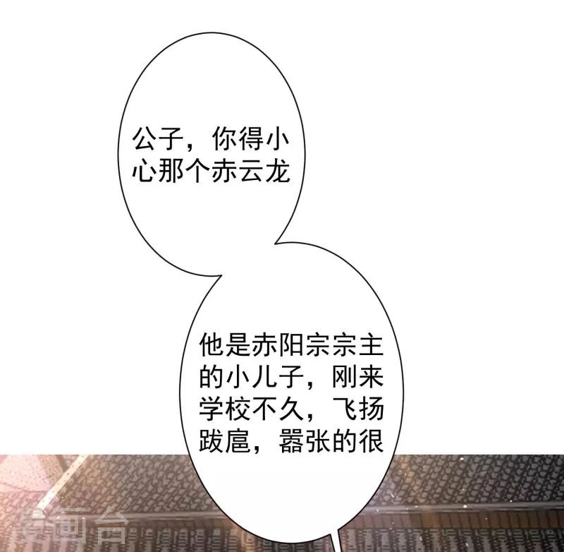 第43话 终有一战！-第49话