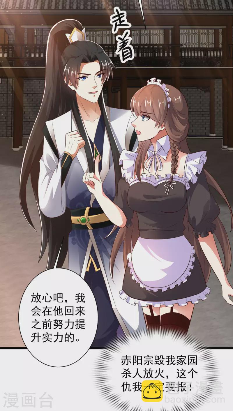 第43话 终有一战！-第49话