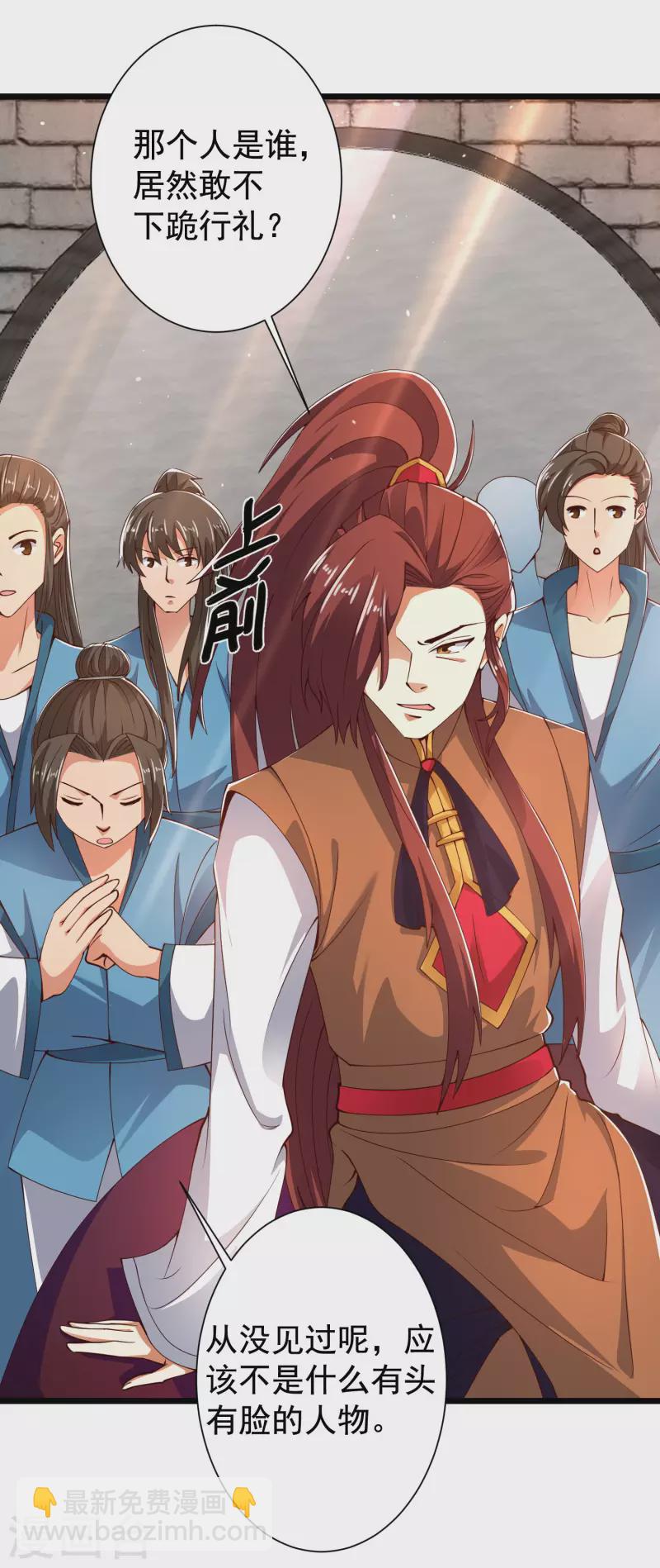 第43话 终有一战！-第49话