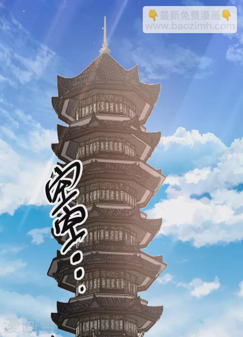 第43话 终有一战！-第49话