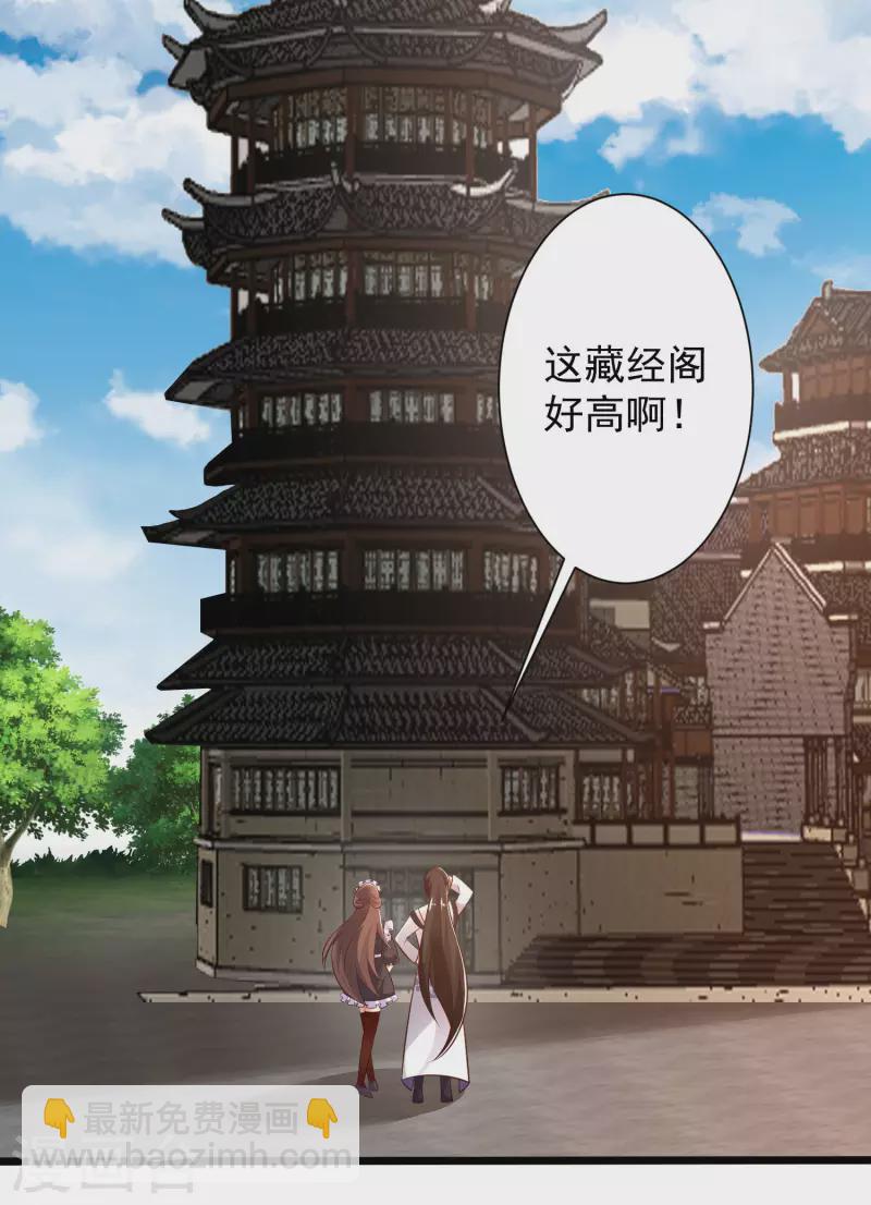 第43话 终有一战！-第49话