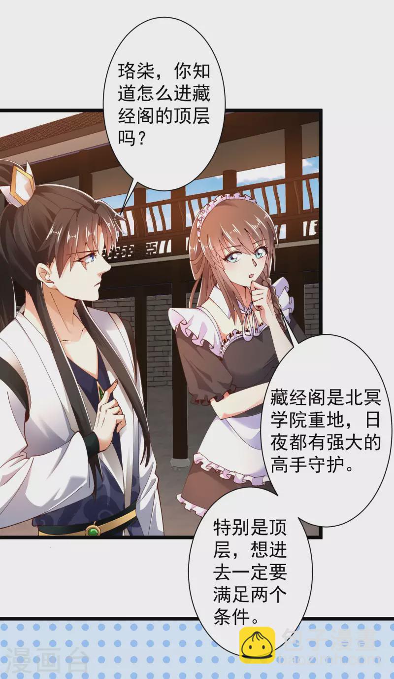 第43话 终有一战！-第49话