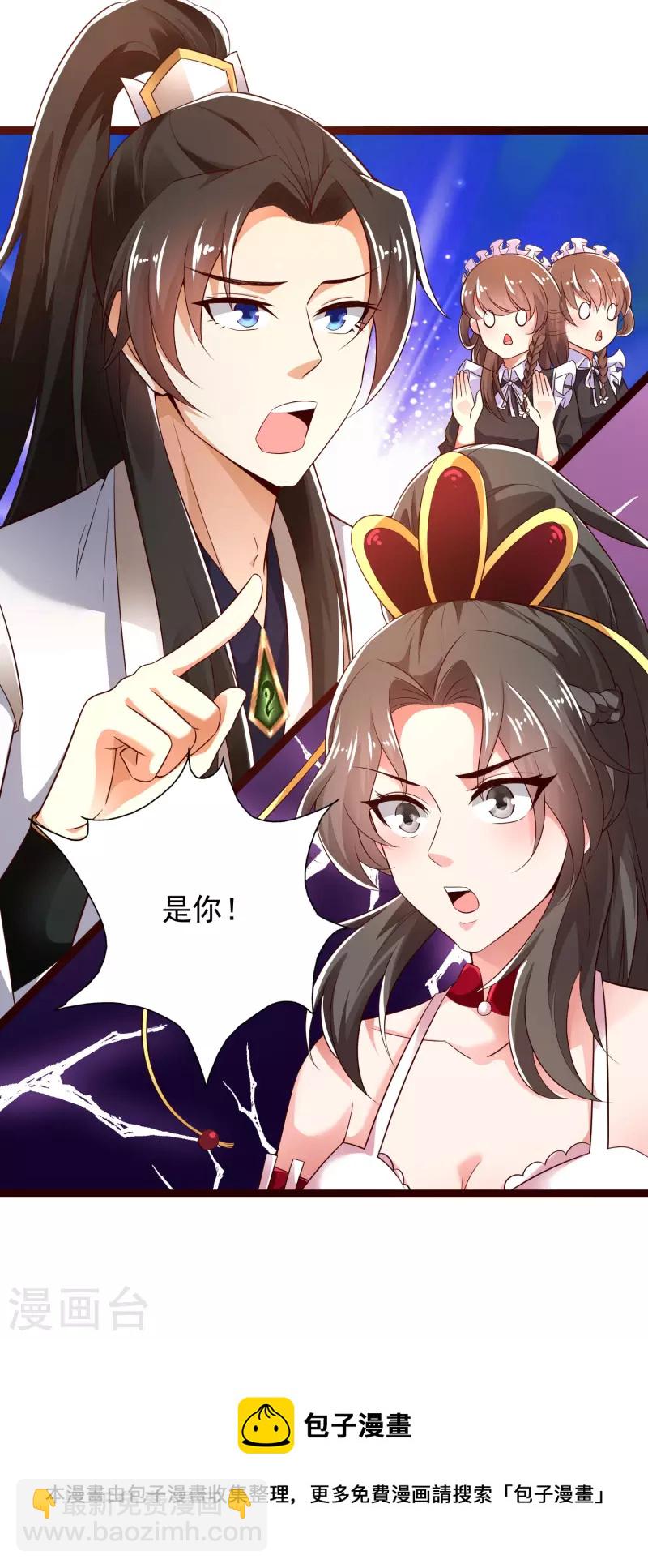 第43话 终有一战！-第49话