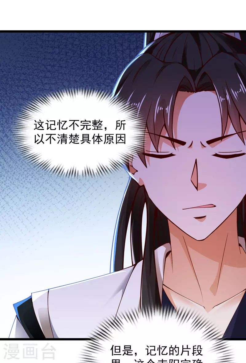 第43话 终有一战！-第49话