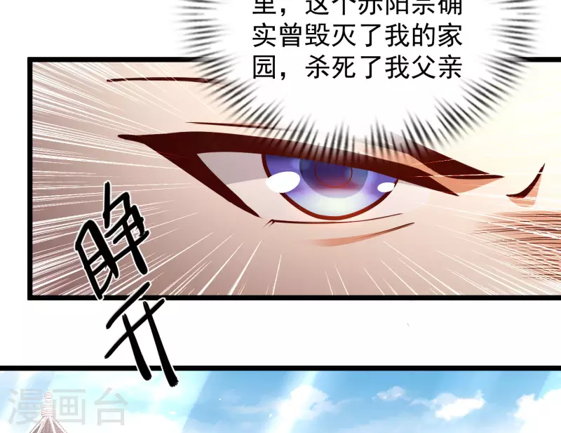 第43话 终有一战！-第49话