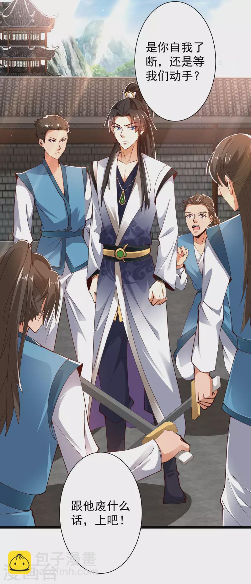 第43话 终有一战！-第49话