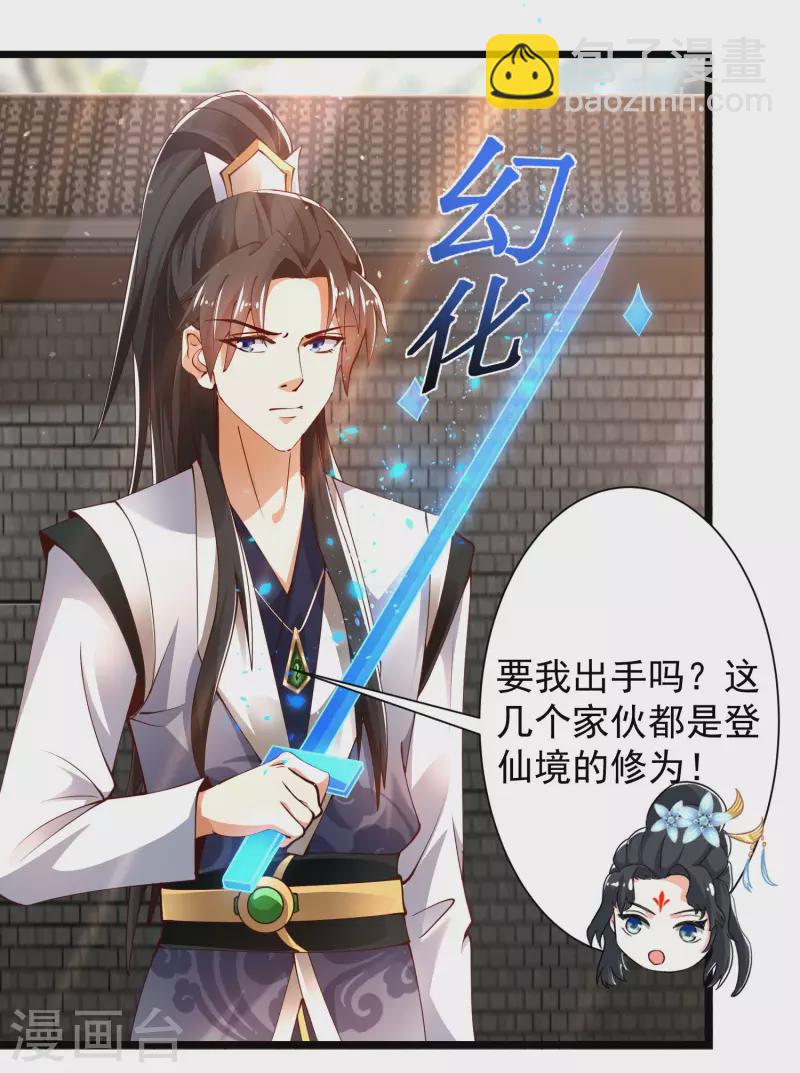 第43话 终有一战！-第49话