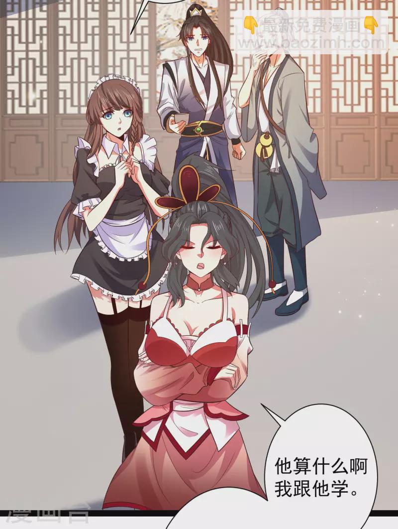 第45话 人人拉拢的对象-第51话