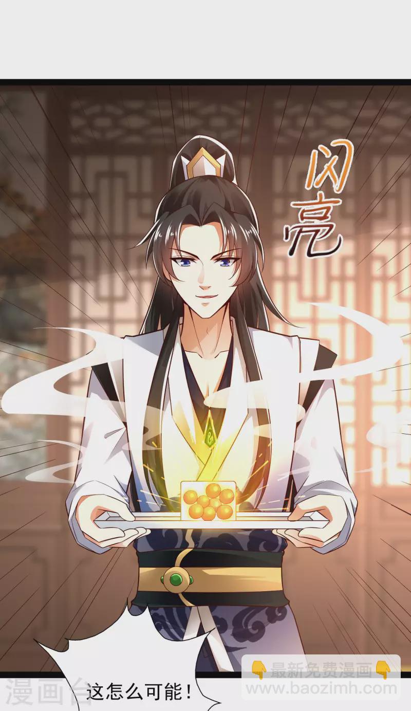 第45话 人人拉拢的对象-第51话