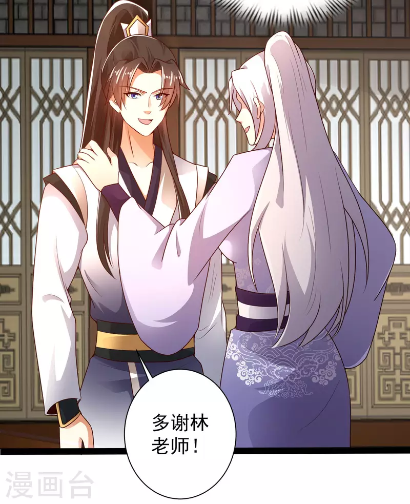 第45话 人人拉拢的对象-第51话